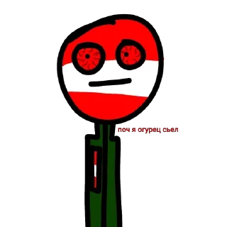 😡 emoji Австряшка👍😒😉😱👍😒😅🙈😉☺️😱 Telegram sticker 10 of 25