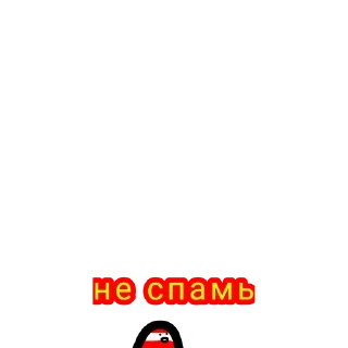 🥺 emoji Австряшка👍😒😉😱👍😒😅🙈😉☺️😱 Telegram sticker 3 of 25