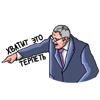 👺 emoji @TVstickers Владимир Telegram sticker 10 of 19