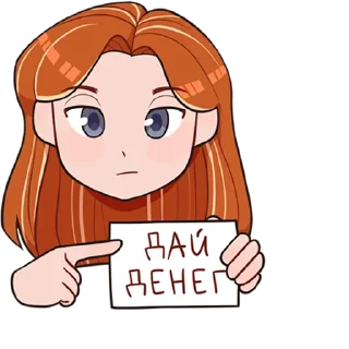 💰 emoji Evelinushka Telegram sticker 10 of 38