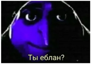 🤨 emoji Блядский Цырк Telegram sticker 11 of 53