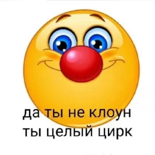 Sticker from Я далбаеб