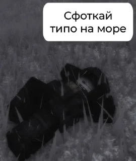 🌟 emoji Блэк арма Telegram sticker 18 of 120
