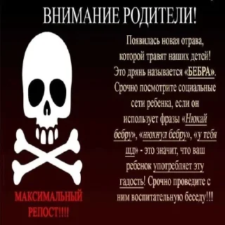 ☠ emoji Я ОБЛИЛСЯ АЗОТНОЙ КИСЛОТОЙ Telegram sticker 20 of 30
