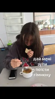 Sticker from 8 клас разривная