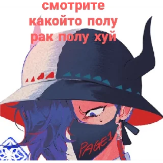 🦂 emoji Page van Telegram sticker 10 of 12