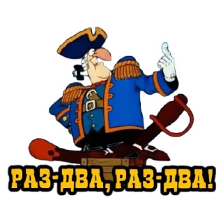 🧮 emoji Остров Сокровищ @fence2live Telegram sticker 5 of 43