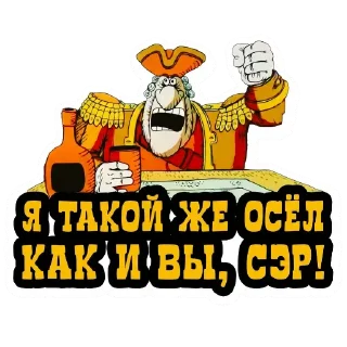 🤦‍♂ emoji Остров Сокровищ @fence2live Telegram sticker 8 of 43