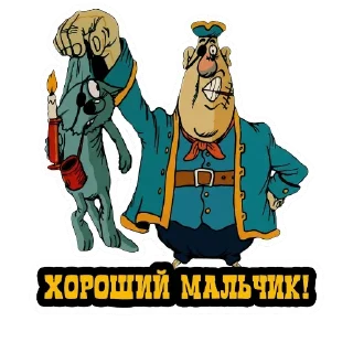 👍 emoji Остров Сокровищ @fence2live Telegram sticker 12 of 43