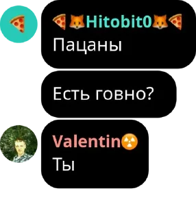 ☢ emoji Валентин Telegram sticker 22 of 41