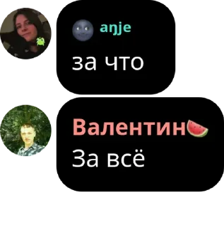 ❓ emoji Валентин Telegram sticker 7 of 41