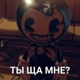 🤯 emoji БЕНДИ МОЯ ЖИЗНЬ Telegram sticker 22 of 30