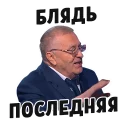 😠 emoji Дебаты @lennysticker Telegram sticker 19 of 67