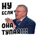 😤 emoji Дебаты @lennysticker Telegram sticker 18 of 67