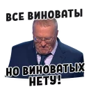 😔 emoji Дебаты @lennysticker Telegram sticker 7 of 67
