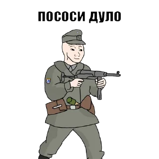 🙂 emoji хайповые русские нс стикеры Telegram sticker 10 of 45