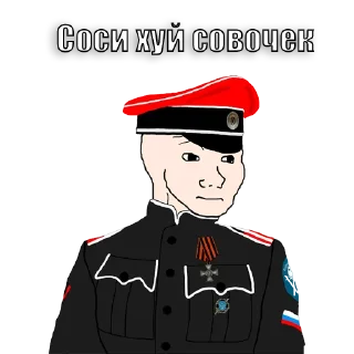 🤨 emoji хайповые русские нс стикеры Telegram sticker 9 of 45