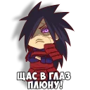 😐 emoji Uchiha Madara Telegram sticker 23 of 23