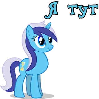 👇 emoji I'm Minuette | by @Ha1Gud Telegram sticker 19 of 30