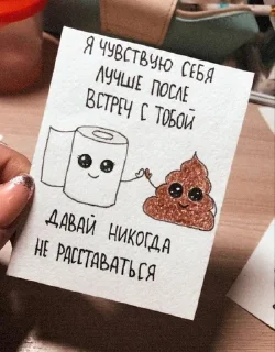 💋 emoji Лю Telegram sticker 11 of 23