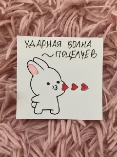 💋 emoji Лю Telegram sticker 18 of 23