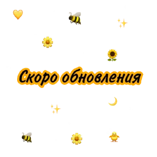 🥰 emoji 🌈toca.world.aiko🌈 Telegram sticker 7 of 48
