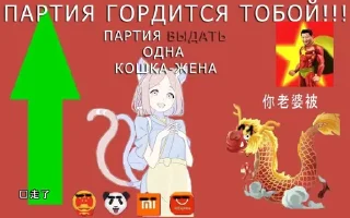🐱 emoji Social China :: @stickArchive_1 Telegram sticker 11 of 22