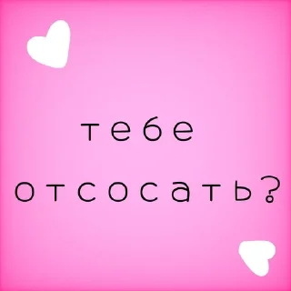 💗 emoji для важных переговоров Telegram sticker 15 of 47