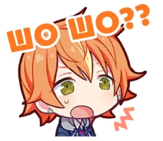 🤨 emoji Секайчики!!!! Автор: @niavenus Telegram sticker 5 of 51