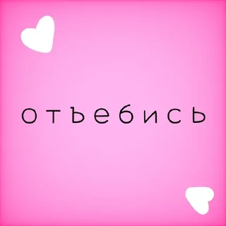 💗 emoji для важных переговоров Telegram sticker 6 of 47
