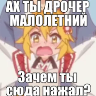 😡 emoji Сенко-Сан макс пак @Foxik19 Telegram sticker 6 of 120
