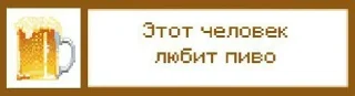 🌟 emoji Пиксельные статусы Telegram sticker 2 of 44