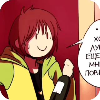 😨 emoji Пьяный чара Telegram sticker 9 of 23