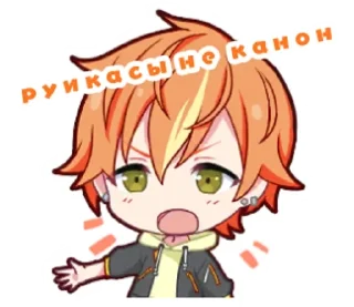 😤 emoji Я фан мтссор😍 Telegram sticker 8 of 120