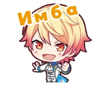 🤩 emoji Я фан мтссор😍 Telegram sticker 16 of 120