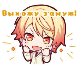 👰 emoji Я фан мтссор😍 Telegram sticker 14 of 120