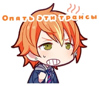 🏳 emoji Я фан мтссор😍 Telegram sticker 5 of 120