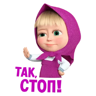 💚 emoji Машка какашка 🤩 Telegram sticker 15 of 30