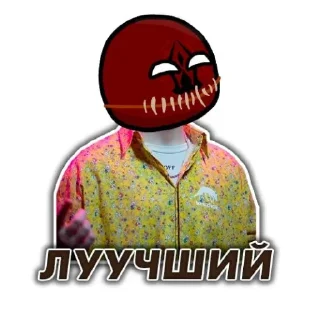 Sticker from Орда