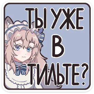 😕 emoji Мяути @Nyasticks Telegram sticker 8 of 49