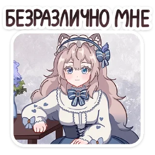 😏 emoji Мяути @Nyasticks Telegram sticker 12 of 49