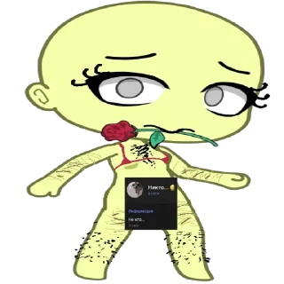 🥺 emoji тима гачи лафиков Telegram sticker 7 of 38