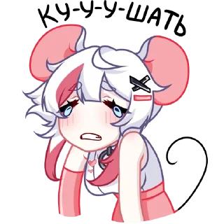 🦉 emoji Мауси | @sovavrestickers Telegram sticker 23 of 48