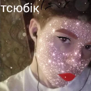 😐 emoji боже дай сил Telegram sticker 16 of 48