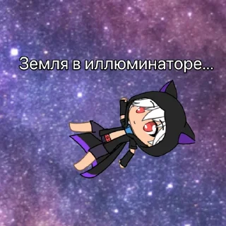 👨‍🚀 emoji Сайно-юморист Telegram sticker 7 of 22