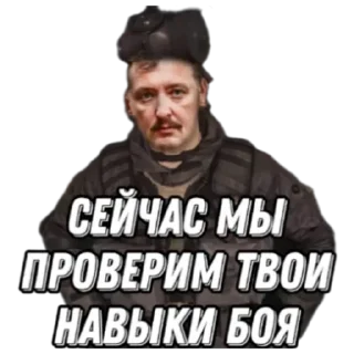 😮 emoji Хот чили милитари Telegram sticker 21 of 30