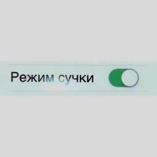 🌟 emoji $yka ne prostaya Telegram sticker 1 of 98