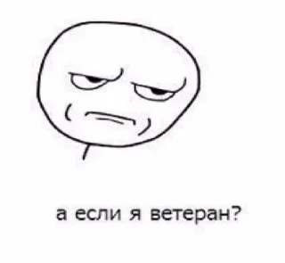 👨‍🦳 emoji Хуйня на рандоме @huina_random Telegram sticker 22 of 120