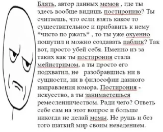 Sticker from Хуйня на рандоме @huina_random