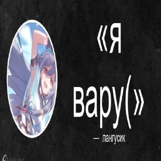 🥶 emoji это вару Telegram sticker 6 of 21